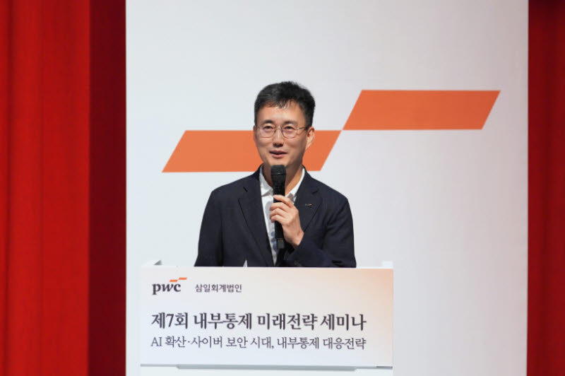 “내부통제는 핵심 인프라…전사 리스크 관리 체계 구축해야”