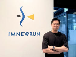 '치매 극복' 아임뉴런, 5년 만에 신규펀딩…'프리밸류 5000억'