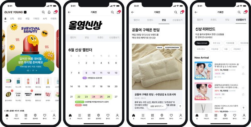 "올리브영 신상품 '올영신상'서 확인하세요"