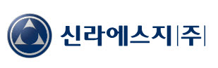 신라에스지, 축육소시지 제조사업 진출…밸류업 계획 이행 본격화