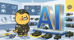 카카오, 'AI 방산' 진출 검토…'국방 모빌리티 OS' 구축한다 [only이데일리]