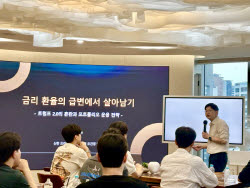 삼전닉스는 버블인가…'금융1타 강사' 오건영 답변은