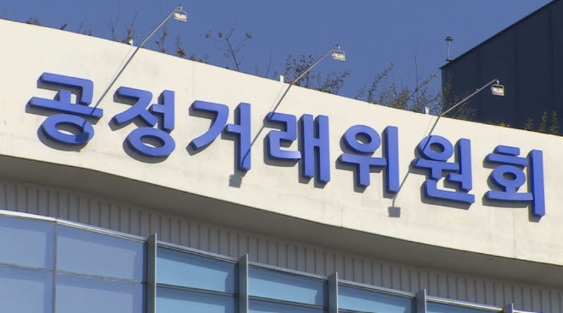 공정위, 대리점에 갑질한 ‘두산밥캣코리아’ 제재