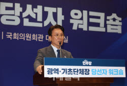 [포토]'축사하는 김민석 국무총리'                                                                                                                                                              