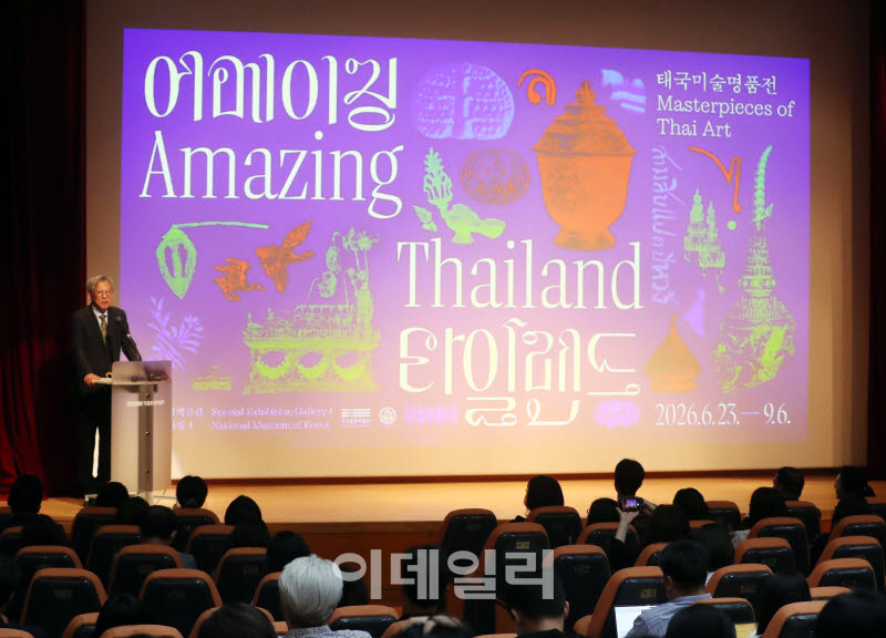 [포토] 어메이징 타일랜드 태국미술명품전