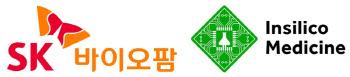 SK바이오팜, 인실리코와 AI로 CNS 신약 공동연구…최대 3.9조원 규모
