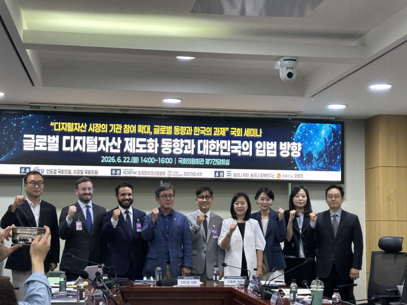안도걸 의원 "글로벌 디지털금융 본격 전환…韓 제도 불확실성 해소 시급"