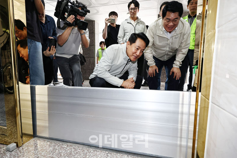  물막이판 설치 시연                                                                                                                                                                               