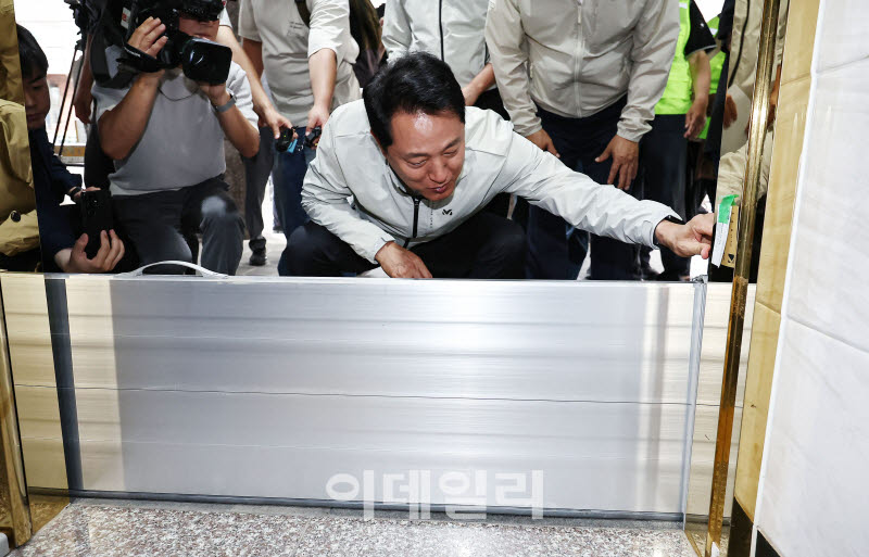  물막이판 설치 살펴보는 오세훈 서울시장                                                                                                                                                           