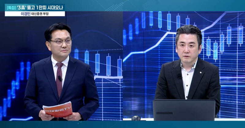 코스피 9천 돌파 뒤 숨고르기...환율 1500원 '상수'가 불러온 증시 체질 개선 [어쨌든경제]
