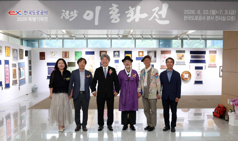 한국도로공사, 김천 예술인 초청 특별전…지역 상생 문화공간 운영