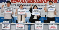 [포토]경실련, 지속 가능한 민간임대차시장 노력하라!                                                                                                                                                      