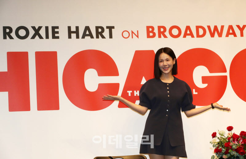 [포토] '시카고 록시하트' 브로드웨이 진출하는 '아이비'