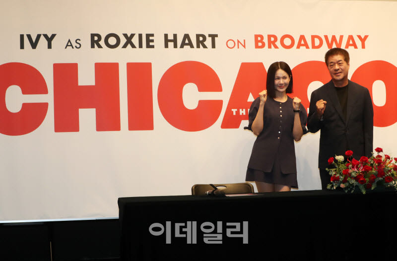[포토] 아이비, 브로드웨이 뮤지컬 시카고 진출