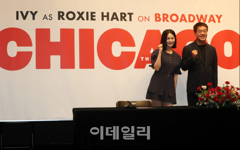 [포토] 아이비, 시카고 록시하트로 브로드웨이 진출