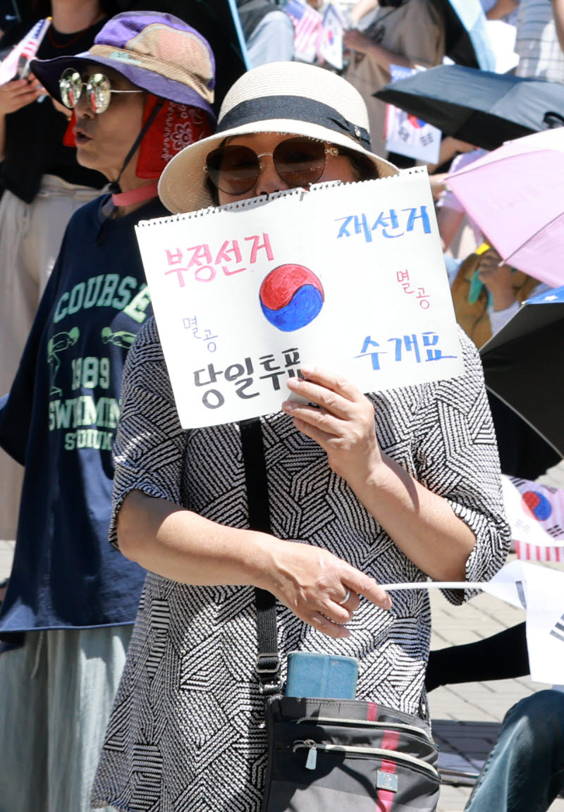 올림픽공원 집회 장기화에 피해 속출                                                                                                                                                                