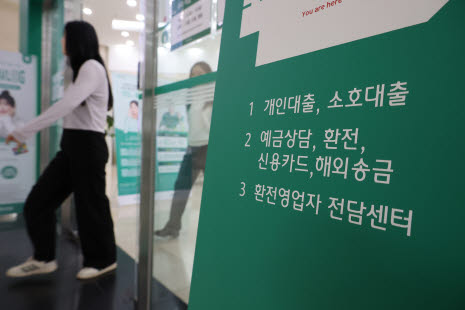 누르고 눌러도 커지는 '빚투'…5대은행 가계대출 3주새 4조 ↑