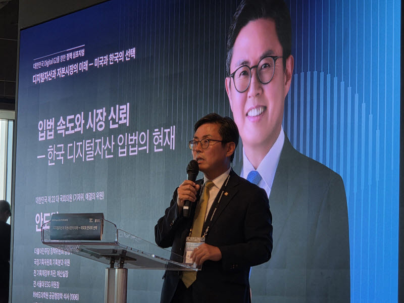 안도걸 "단독 원구성 해서라도 디지털자산법 처리…내년 코인과세 변함없어"