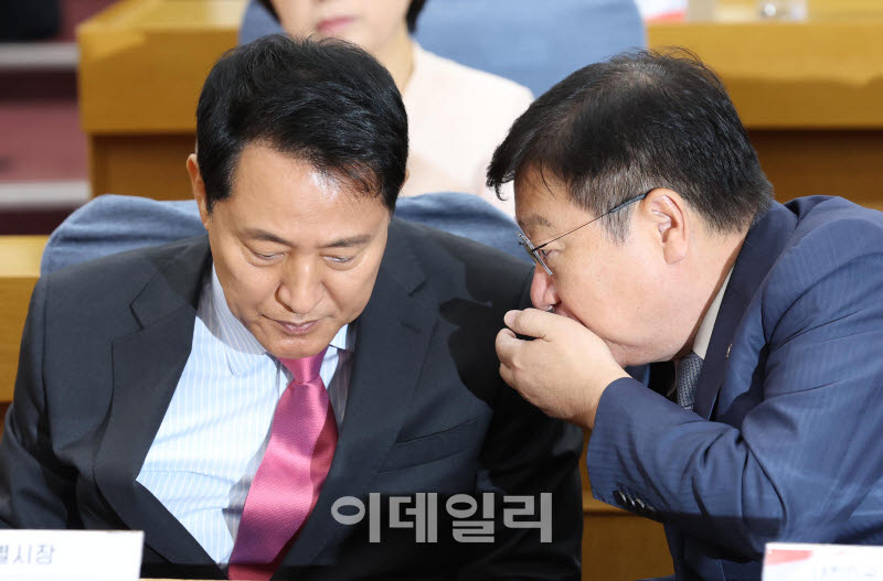 대한민국 미래혁신포럼, ‘대화하는 정점식-오세훈'                                                                                                                                             