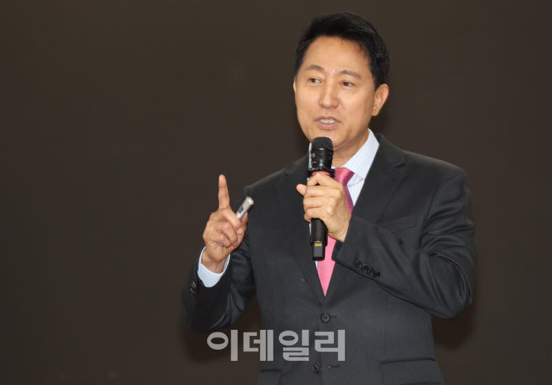 대한민국 미래혁신포럼, ‘특강하는 오세훈 시장'                                                                                                                                               