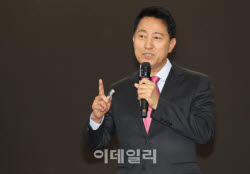 [포토]대한민국 미래혁신포럼, ‘특강하는 오세훈 시장'                                                                                                                                               