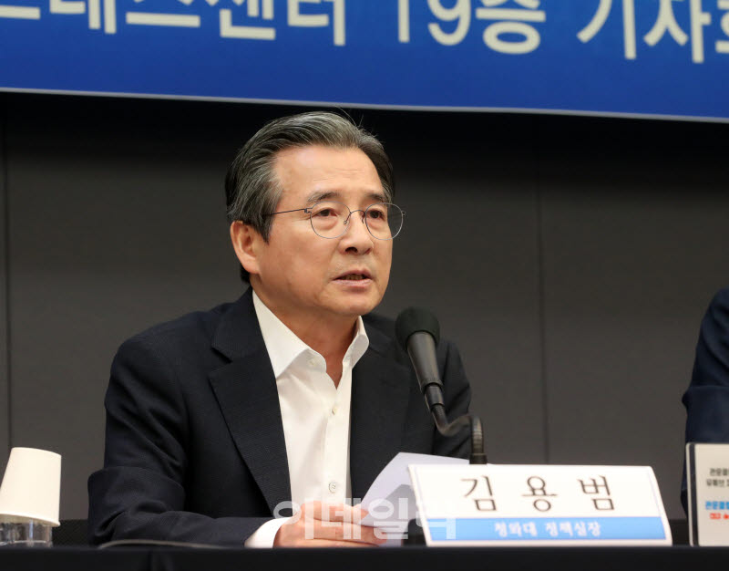  관훈토론회 발언하는 김용범 실장                                                                                                                                                                  
