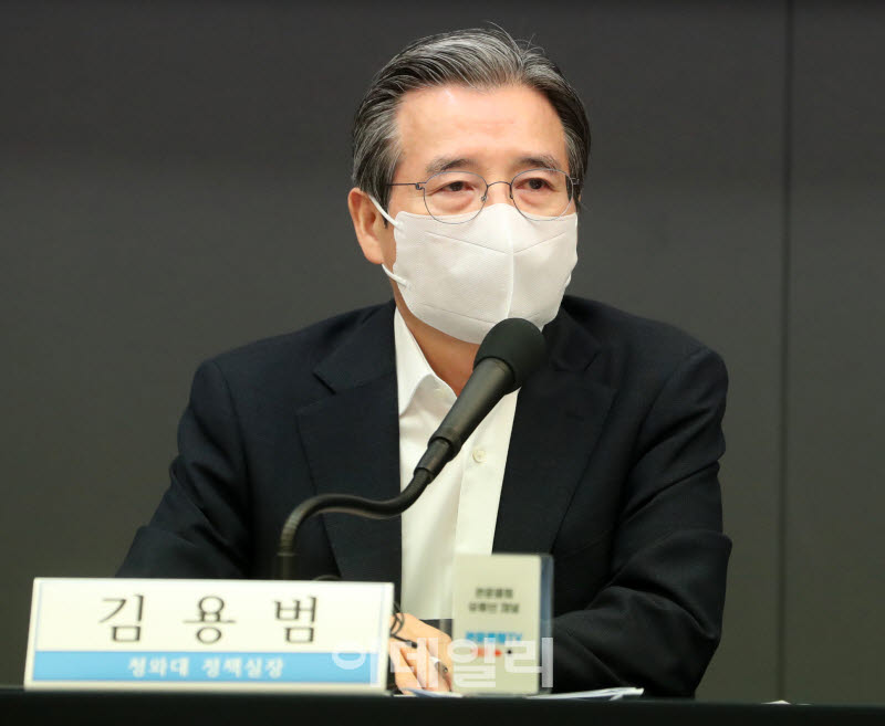  마스크 쓴  김용범 청와대 정책실장                                                                                                                                                                
