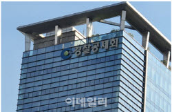 경찰공제회, 새 CIO에 강승오 전 신한證 본부장...2년 8개월 공백 깼다[마켓인]
