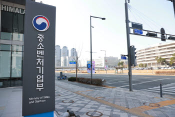 '모두의 창업' 유출 논란 중기부…산하기관 보안인력은 6년째 제자리[only이데일리]