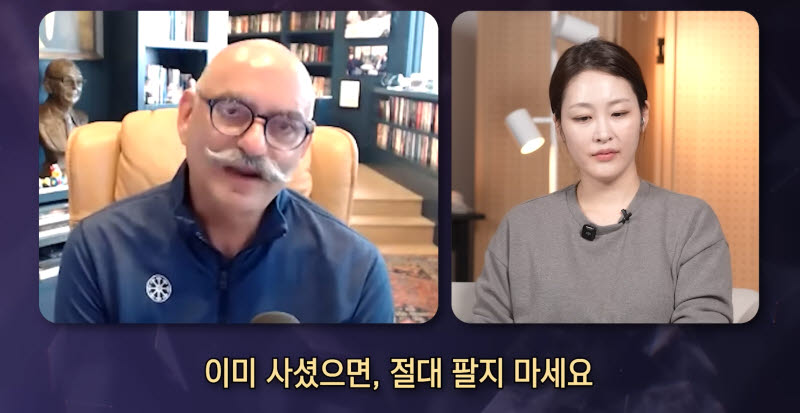 "삼전닉스 절대 팔지마!"… '워런 버핏' 제자의 경고