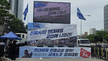 형님은 "순이익 30% 성과급", 아우는 "회장 나와"…사면초가 현대차