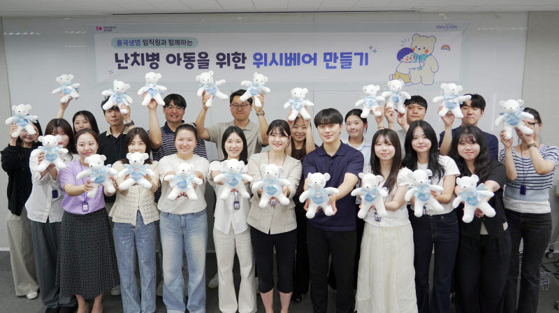흥국생명, 난치병 아동 위한 ‘위시베어’ 만들기 봉사활동 진행