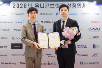 메디인테크, 중기부 '유니콘브릿지' 선정 "의료로봇 유일 잠재 유니콘"