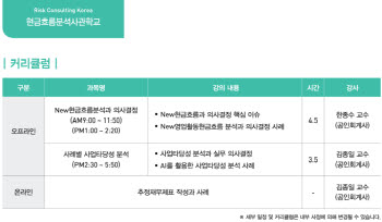 "AI 시대에도 기업의 본질은 현금흐름…사례로 익히는 분석법"