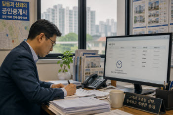 과태료보다 먼저 움직인 데이터[0과 1로 보는 부동산세상]