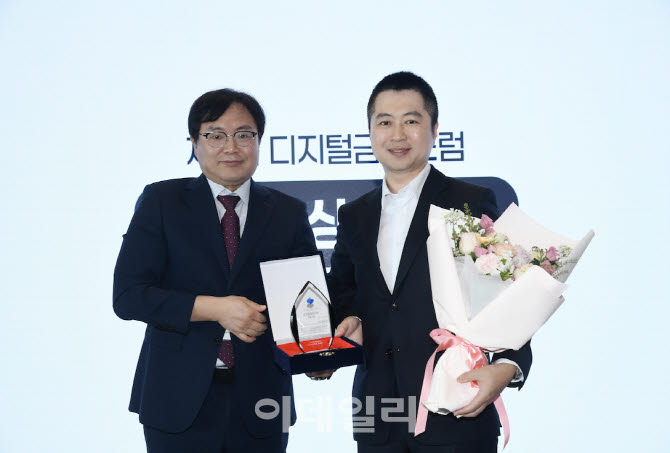 토스뱅크, 제7회 디지털금융포럼 '디지털금융 대상' 수상