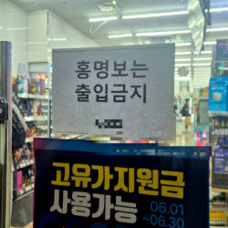 주요뉴스