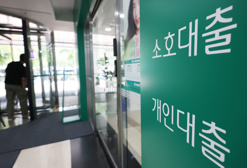 주담대 등 가계대출 금리 상승…금리인상기 맞아 이자부담 늘어나나