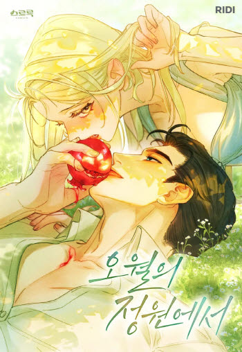 연재이미지