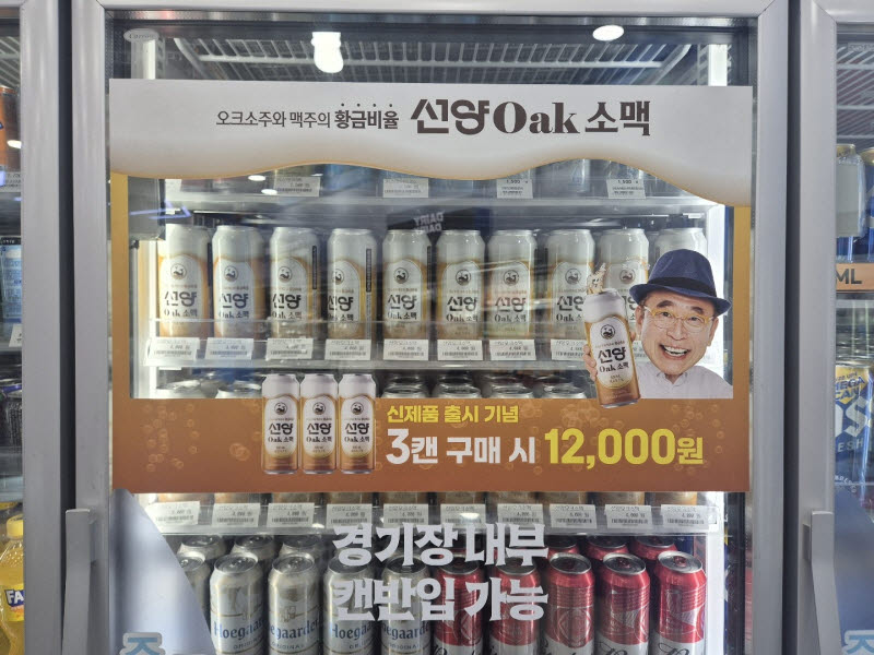 대형 주류사 속사정…선양 '캔 소맥'의 실험[이 집! 지금, 이 맛]