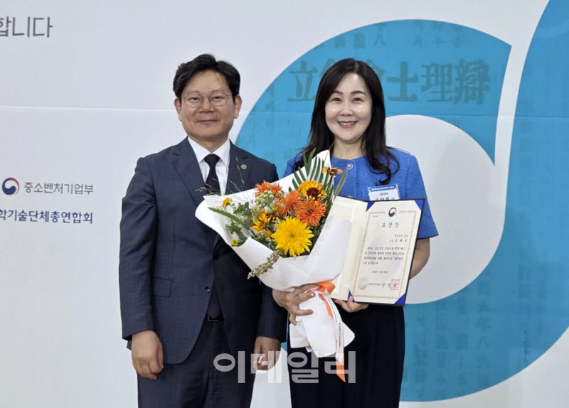 [포토] 손태복 교수, 중소벤처기업부 장관 표창 수상