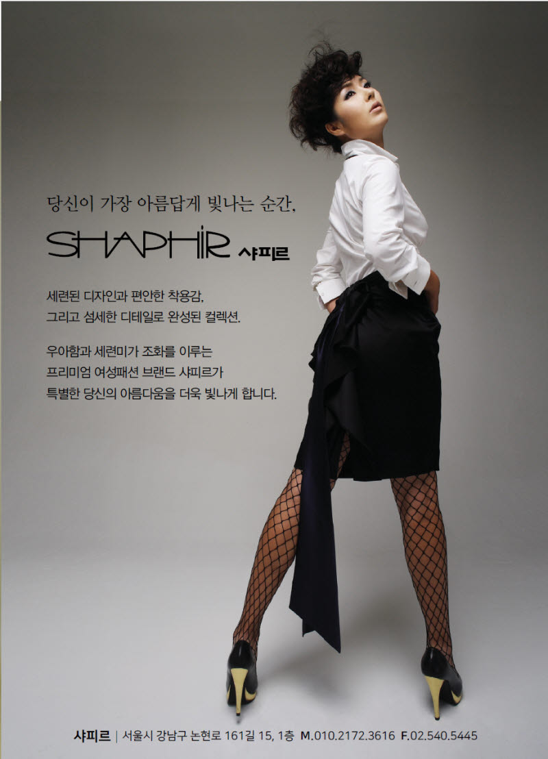 "나눔도 디자인"…샤피르 김숙자, 韓해비타트 자선패션쇼 27년 철학 담아