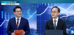 큰 변동성 맞은 K-증시, 국면 전환인가 이대로 폭락인가 [어쨌든 경제]