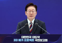 [속보]李대통령 “서남권 대규모 신규 투자 통해 압도적 역량 구축해야”