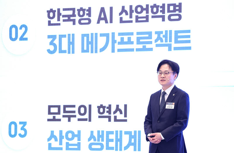 [속보]김정관 “15년간 30조원 투자…연구개발 등 전주기 지원”