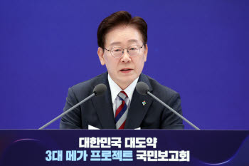 李대통령 “AI 신대륙 선점해야…오직 속도전만이 살 길”
