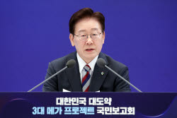 李대통령 “AI 신대륙 선점해야…오직 속도전만이 살 길”