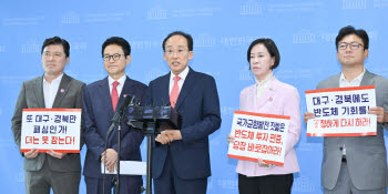 800조 반도체 서남권 투자에…TK·충청 "정치적 결정" 반발