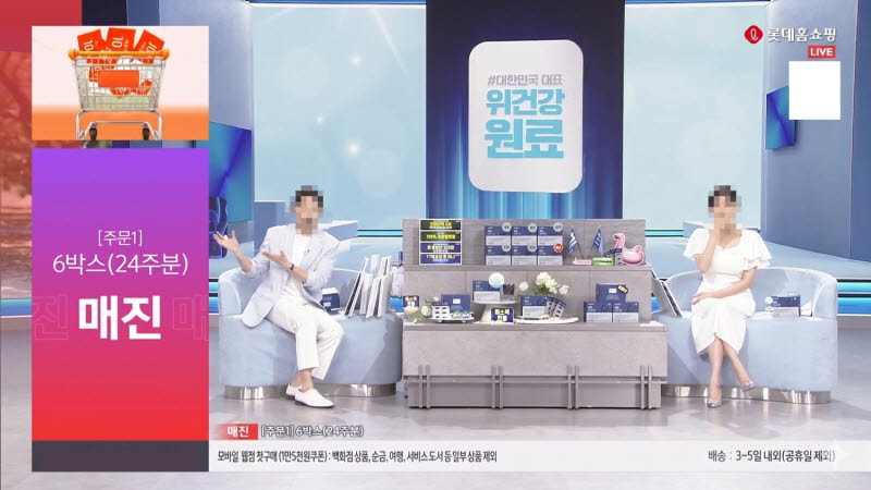 프롬바이오, ‘위엔매스틱’ 롯데홈쇼핑서 24주분 패키지 연속 완판