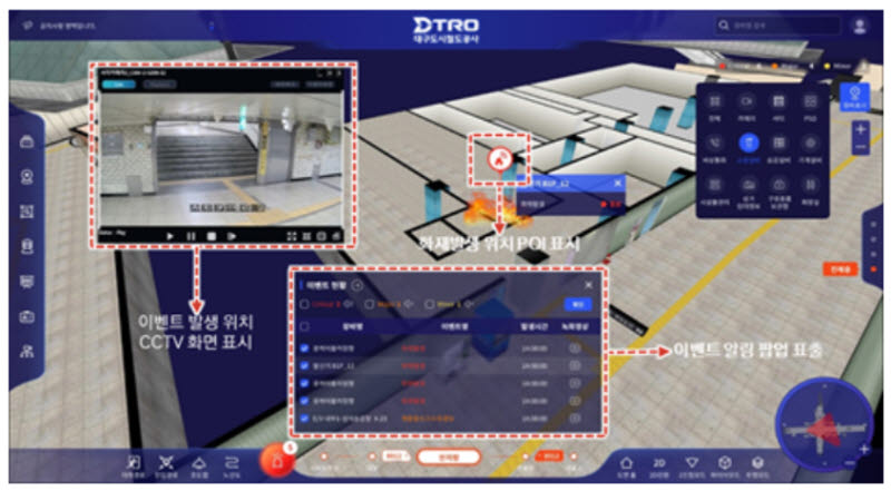 에스트래픽, ST전기통신 흡수합병…철도통신 사업 경쟁력 강화